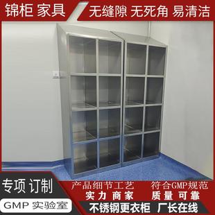 厂家供应不锈钢寄存柜实验室器材员工物品储存四层不锈钢寄存柜
