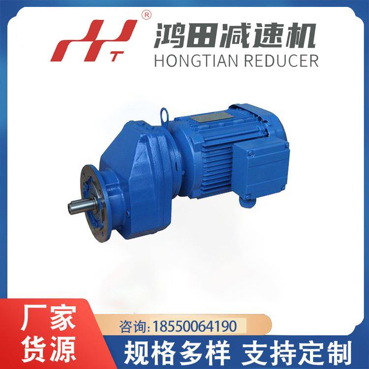 RXF37-2.37-75W减速机RXF系列减速电机硬齿面斜齿轮