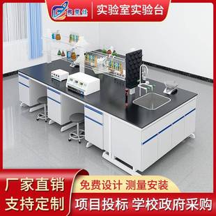 实验台厂家实验室通风柜试验台全钢实验台钢木实验桌实验室工作台