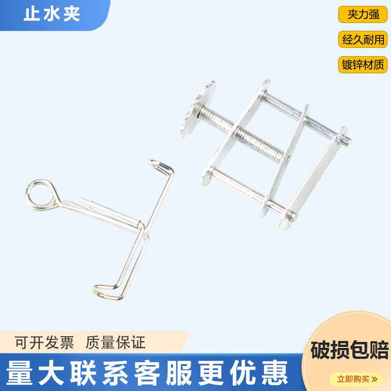 化学实验耗材橡胶管乳胶管止水夹止水夹实验室用镀锌弹簧止水夹