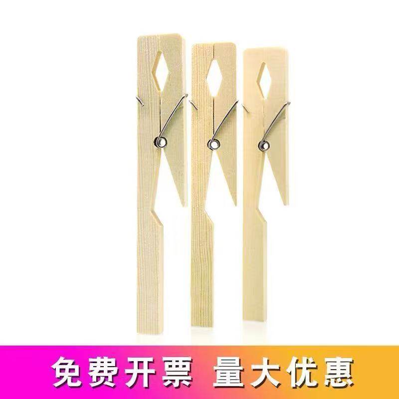 试管夹长柄木制木头初中高中学生化学实验夹持玻璃木质试管夹