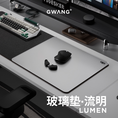 GWANG【流明】FPS专用玻璃鼠标垫