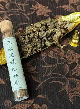 老香厂黑棋沉水方条香薰香桃木香红土无烟塔香无烟香迪拜厂家直销