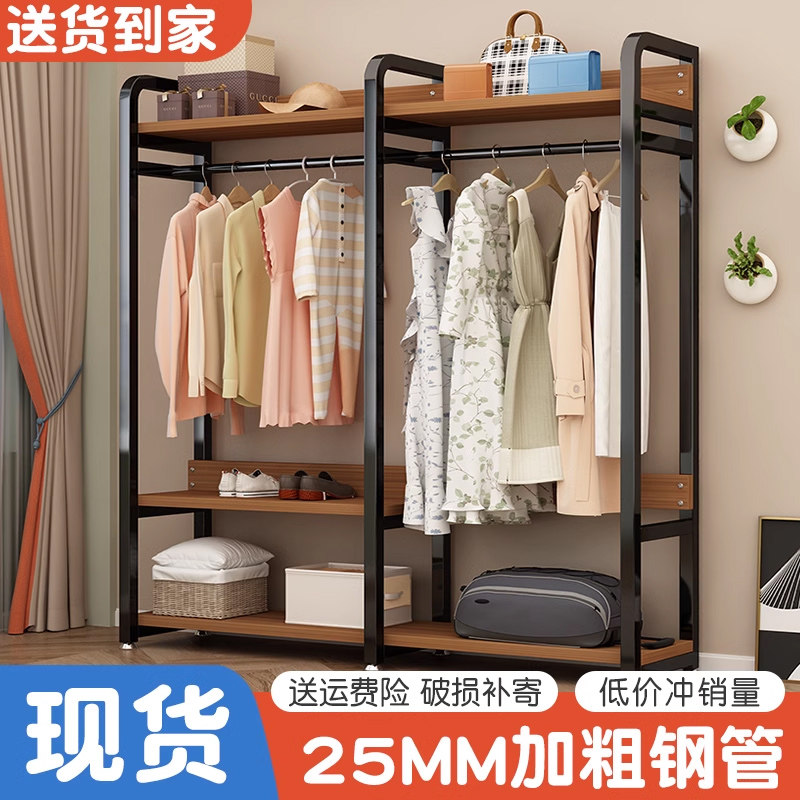 简易落地衣帽架鞋架一体防尘家用