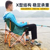 钓哈哈座椅简易钓椅钓鱼椅子钓鱼凳子户外折叠椅冰钓椅钓椅露营椅