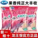 新品 钓鱼通杀鲫鲤 龙王恨大丰收蜜桃诱惑饵料钓鱼饵鱼饵鱼料四季