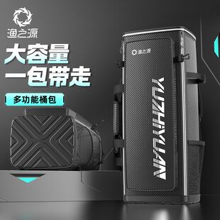 【官方正品】渔之源钓椅包新款渔具包钓鱼大容量硬壳双肩背包桶包