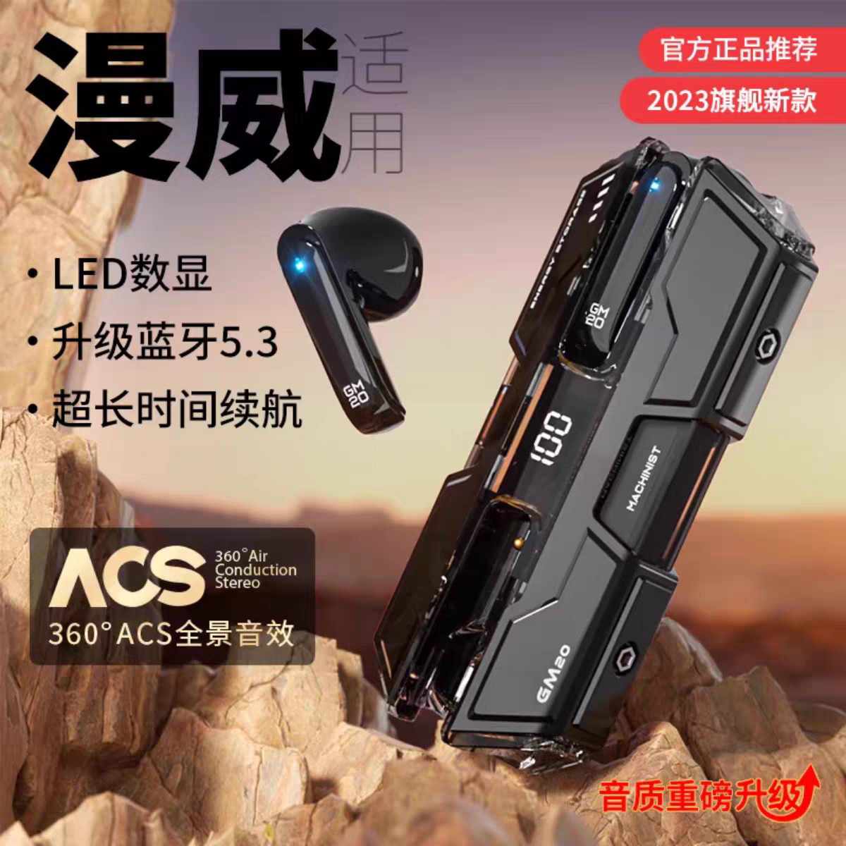 游戏电竞吃鸡真无线蓝牙耳机无感延迟运动降噪超长待机续航大电量