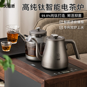 天福源智能热水壶全自动一体纯钛烧水壶双炉茶台嵌入式 快煮壶T58