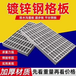 现货加厚镀锌钢格栅复合平台不锈钢网格板热镀锌钢格板厂家