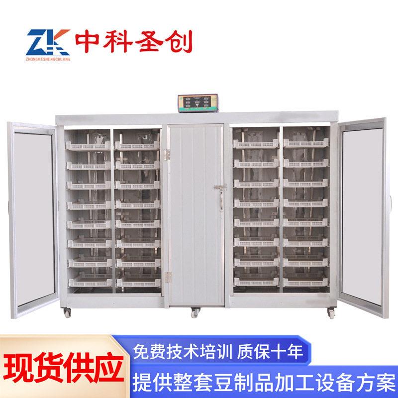 重庆芽苗菜发芽机怎么卖 花生芽机的价格 多用型全自动芽苗机