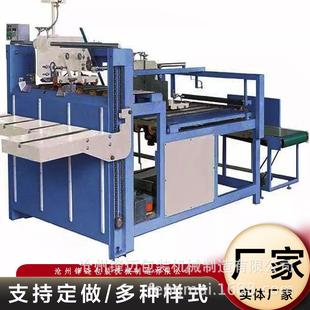 半自粘箱机半自动糊盒机纸箱机械厂家供应型号多样