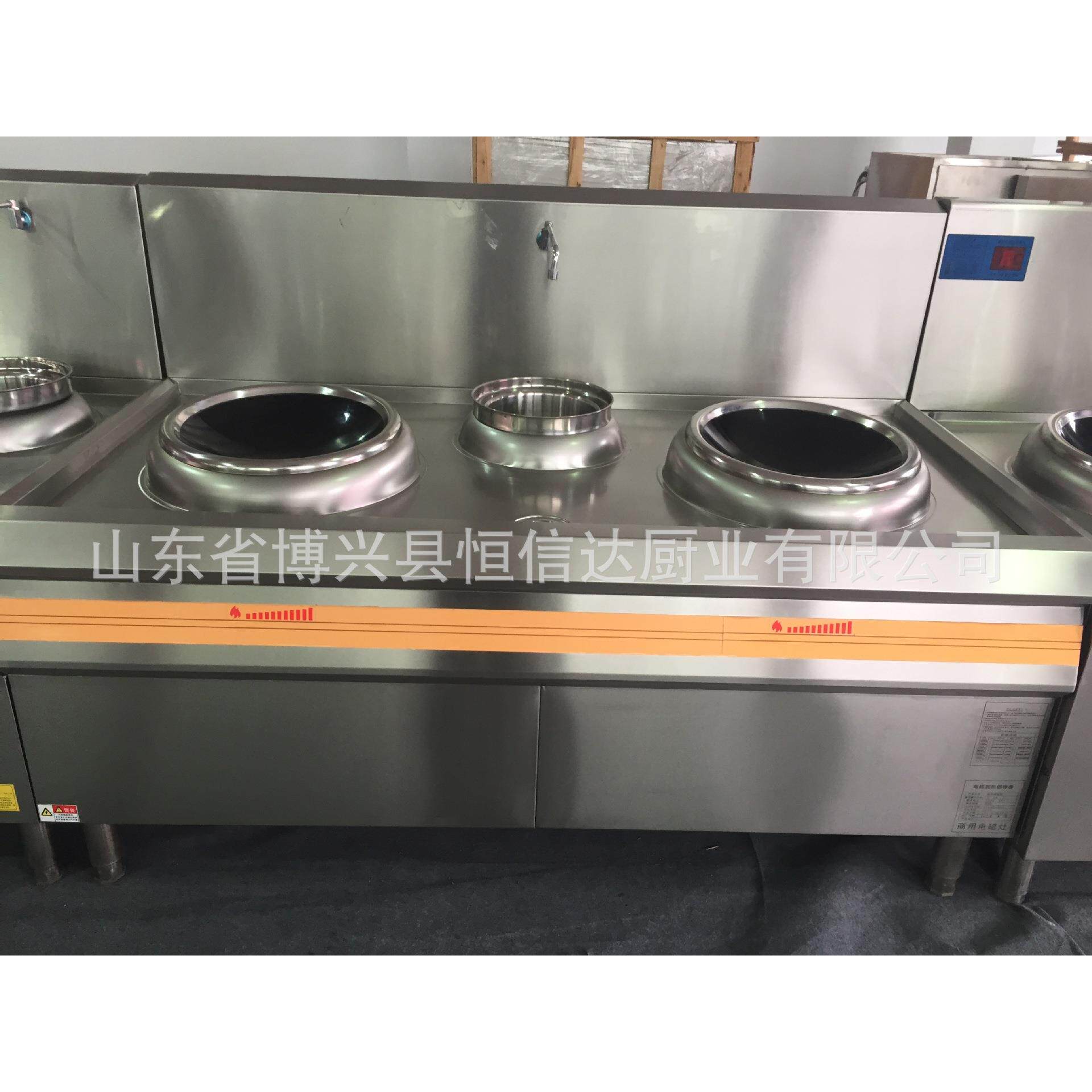一炒一温电磁灶炒温电磁灶双炒温电磁灶双炒双温电磁灶