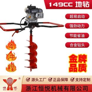 HF4雙人操作大功率四沖程汽油機(jī)地鉆挖坑機(jī)打洞機(jī) GD960