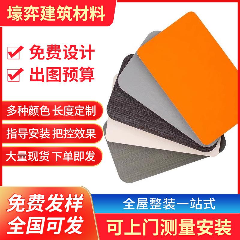 电视背景墙木饰面板碳晶板竹木纤维集成墙板新中式酒店护墙板防水