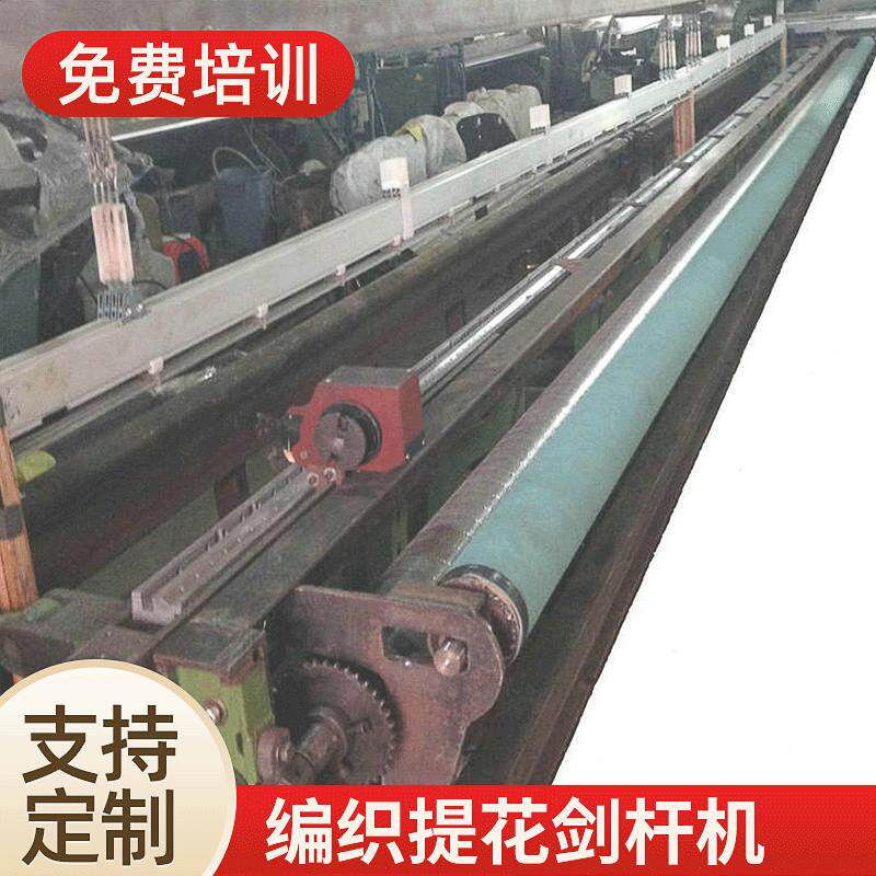 剑杆织机户外家具碳纤维专用机挠性C1600超宽门幅定 制提花剑杆机