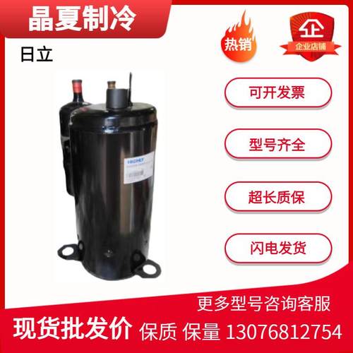 空调ASL211MV-C7VUASL155SV-C7LU220v50HR410A压缩机