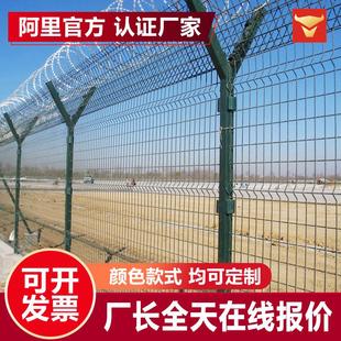 防攀爬刀片刺绳围栏网看守所隔离钢板网护栏飞机场监狱护栏网厂家