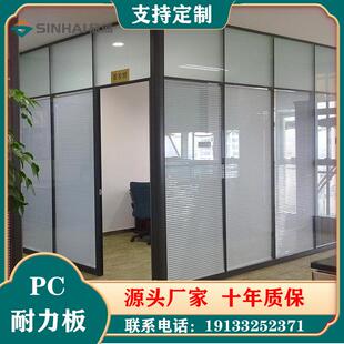 厂家直供PC耐力板专业加工定制透明阻燃pc阳光板3mm5mm彩色采光板
