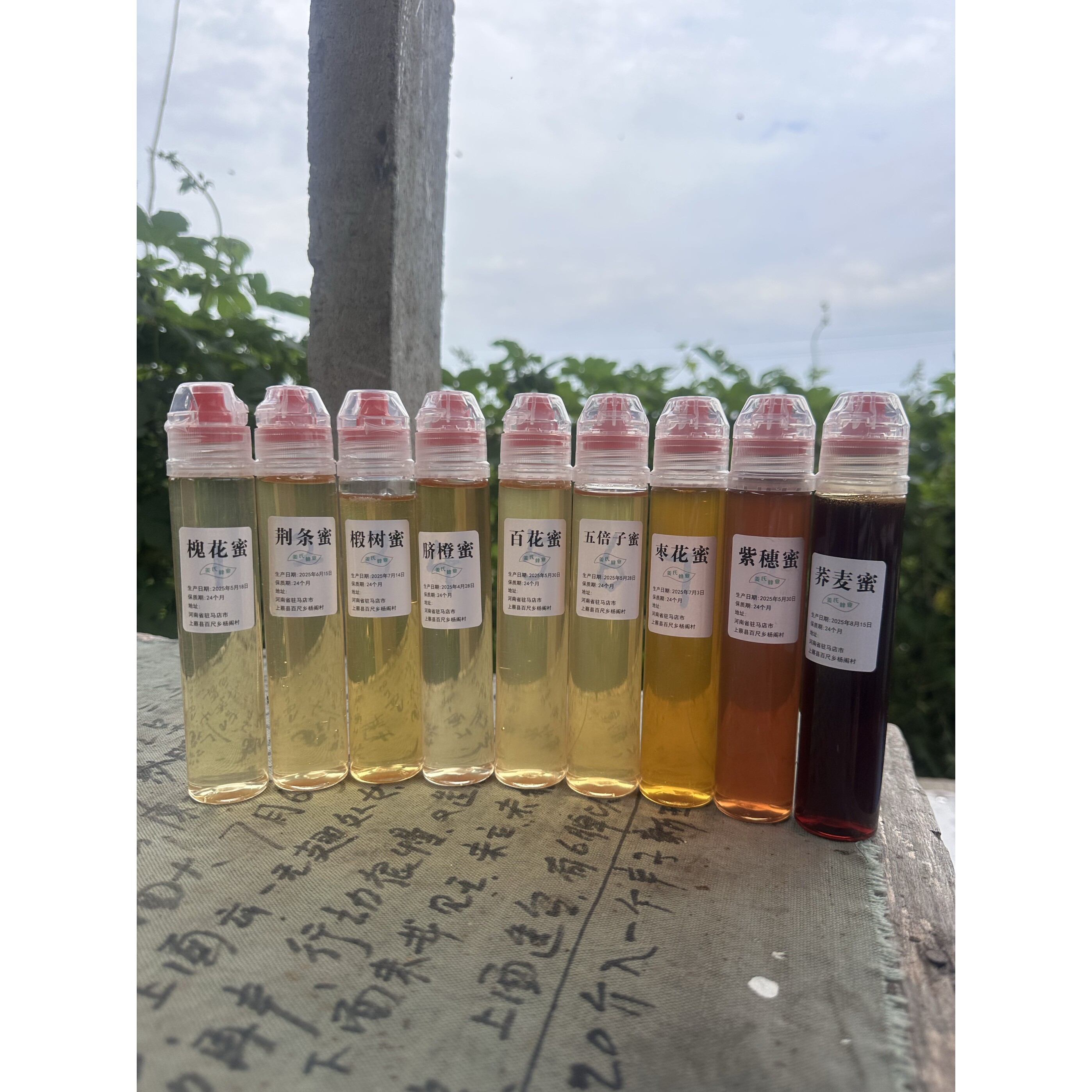 蜂农小姜   纯天然蜂巢蜜，蜂蜜试用装120g小样