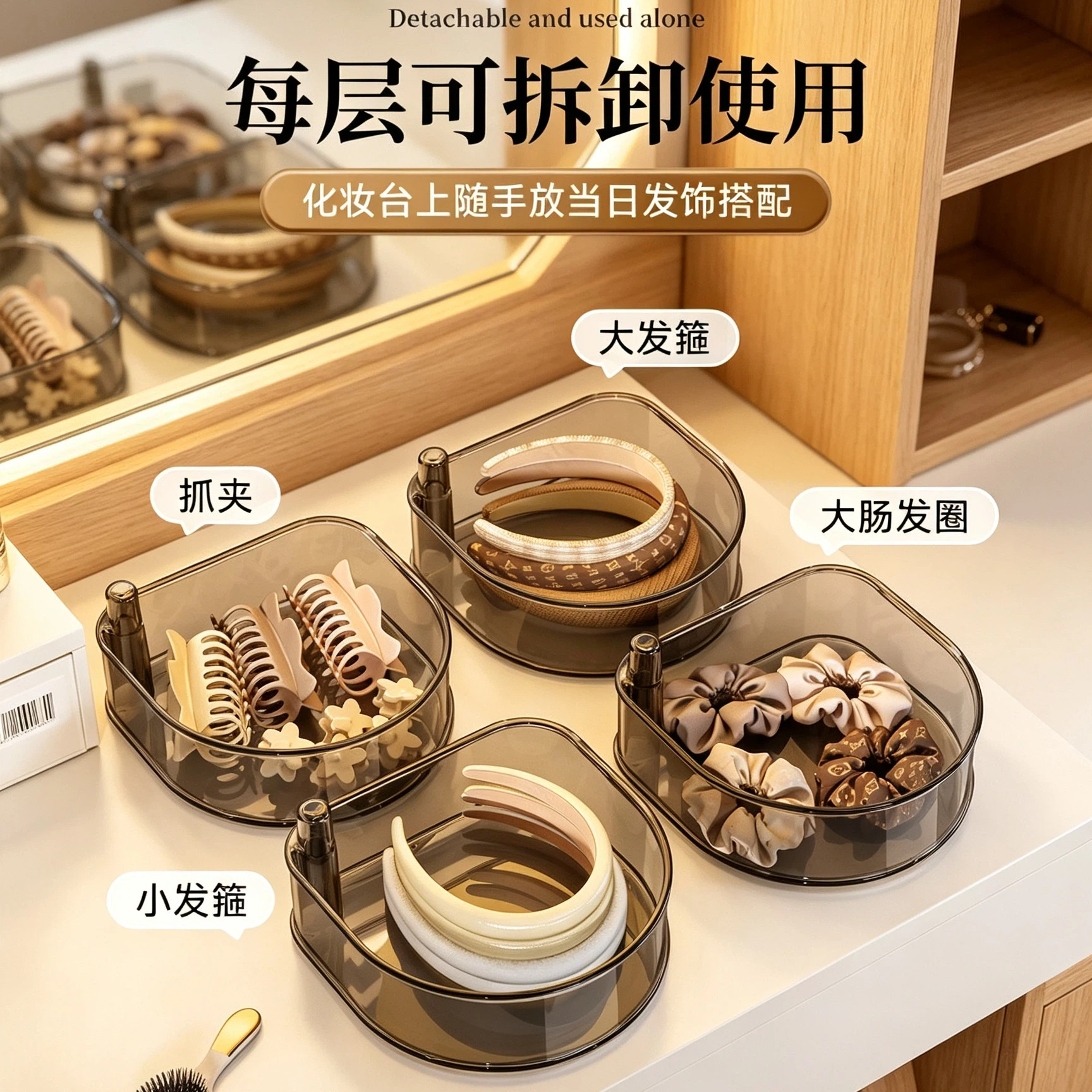大容量发饰收纳盒儿童发夹头绳皮图片