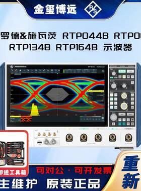 RSRTP044BRTP084BRTP134BRTP164B示波器包邮