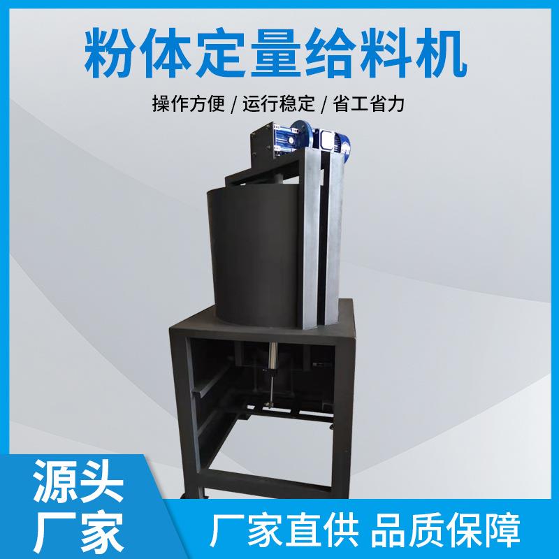 计量粉末真空加料机洗砂厂PAM絮凝剂螺旋给料机厂家供应吸料机