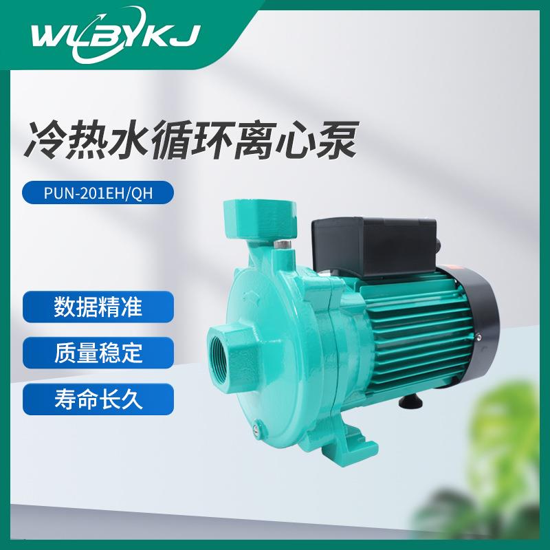 PUN全系热水循环增压泵PUN-201EH离心泵太阳能空气能智能离心泵