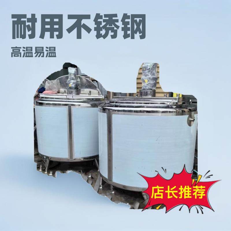 可供恒温加热双搅拌罐高低速可调刮壁不锈钢缸搅拌机多功能厂家,清洗/食品/商业设备,其他食品加工设备,淘宝优惠券,粉丝福利购,淘宝优惠卷