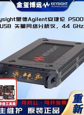 P5007AUSB天量网络分析仪，44GHZ