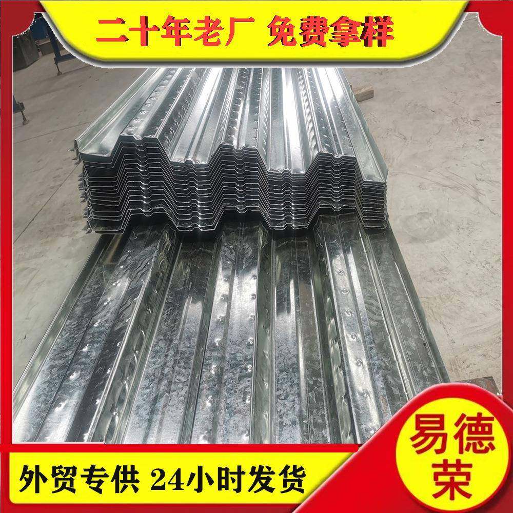 厂家压型彩钢瓦镀铝锌压型钢板yx35-125-750开口闭口楼承板,基础建材,屋顶装饰瓦,淘宝优惠券,粉丝福利购,淘宝优惠卷