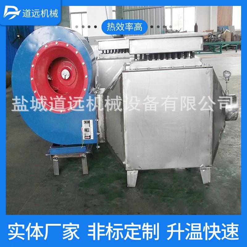 煤矿井口电加热热风炉山西煤矿用KA矿安标志轴流式热风井口破冰机