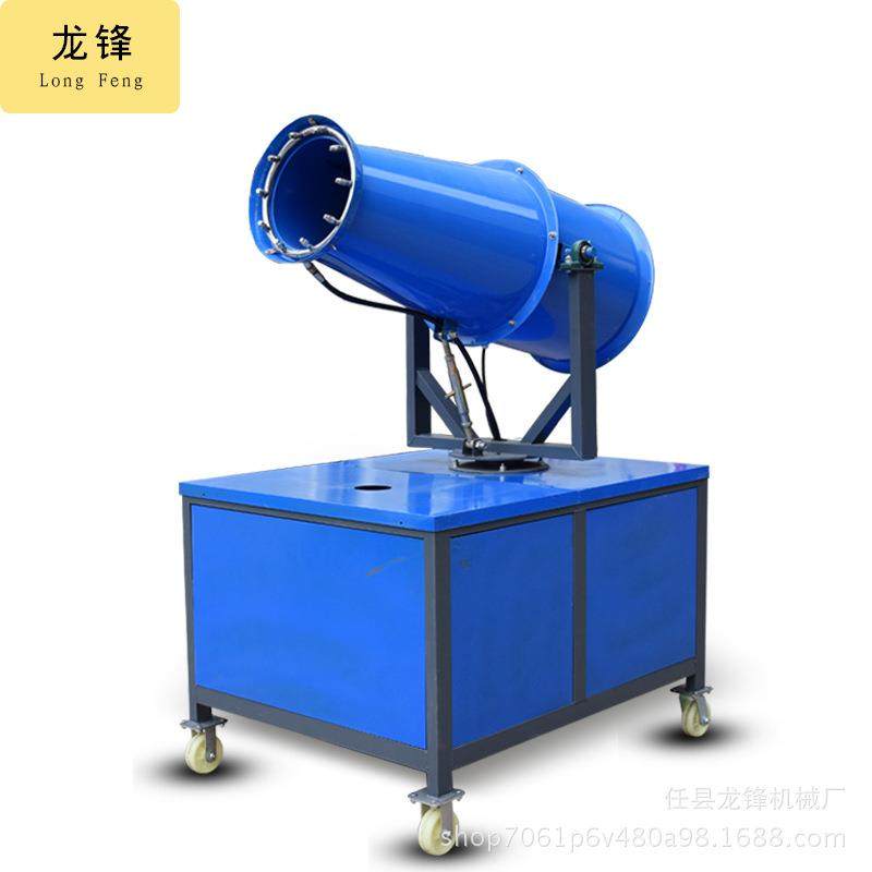 除尘雾炮机工地降温高远射程送风式喷雾机0-40-60型环卫炮雾机,搬运/仓储/物流设备,其他起重搬运设备,淘宝优惠券,粉丝福利购,淘宝优惠卷