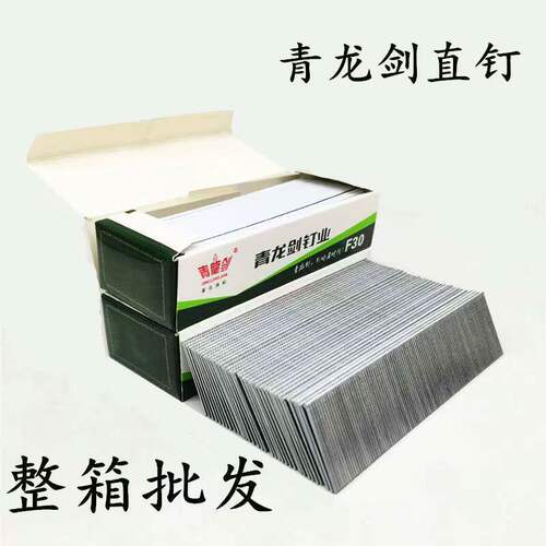 钉直装璜木工枪镀锌修汽排