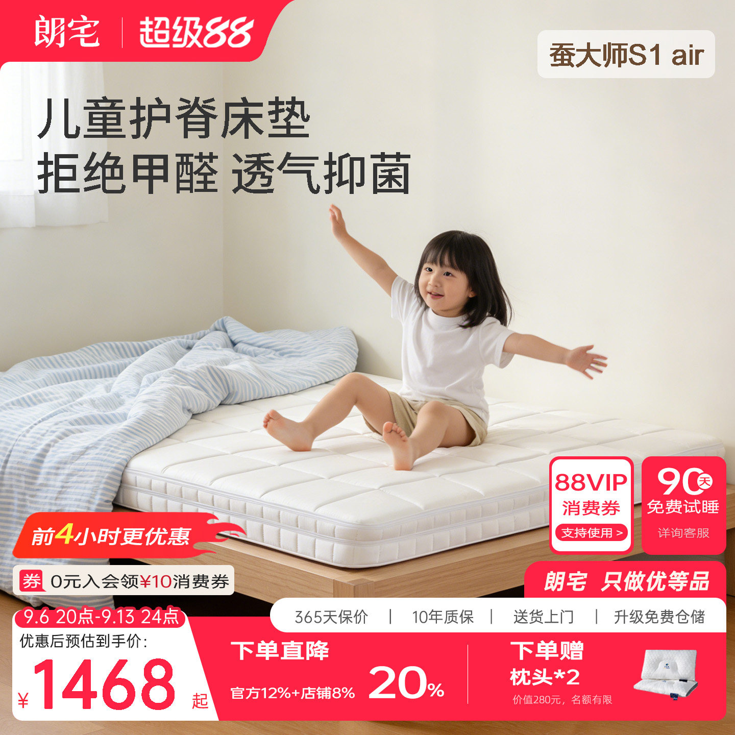 朗宅轻染儿童床垫11cm小弹簧家用软垫加厚床褥垫子弹簧椰棕硬垫