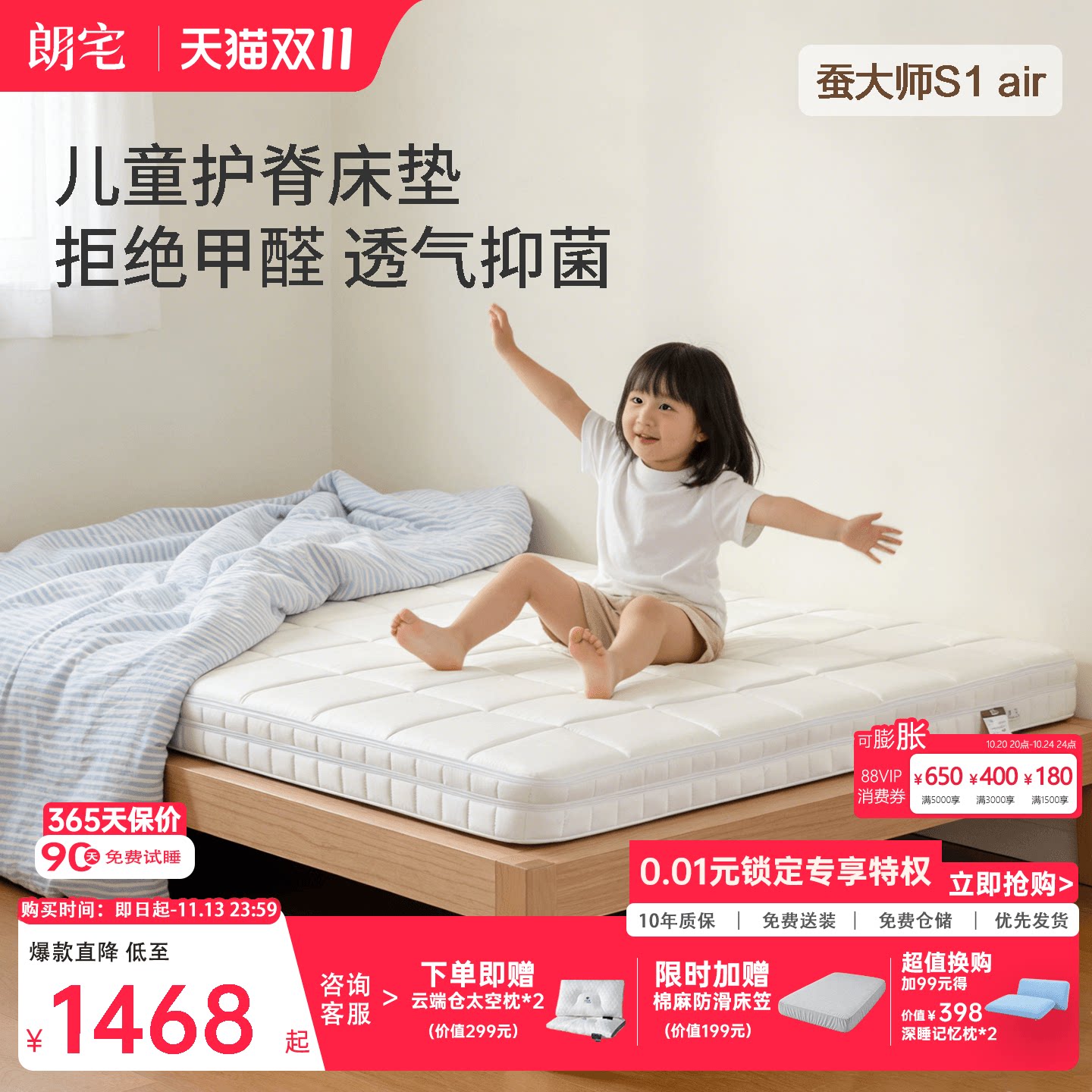 朗宅轻染儿童床垫11cm小弹簧家用软垫加厚床褥垫子弹簧椰棕硬垫
