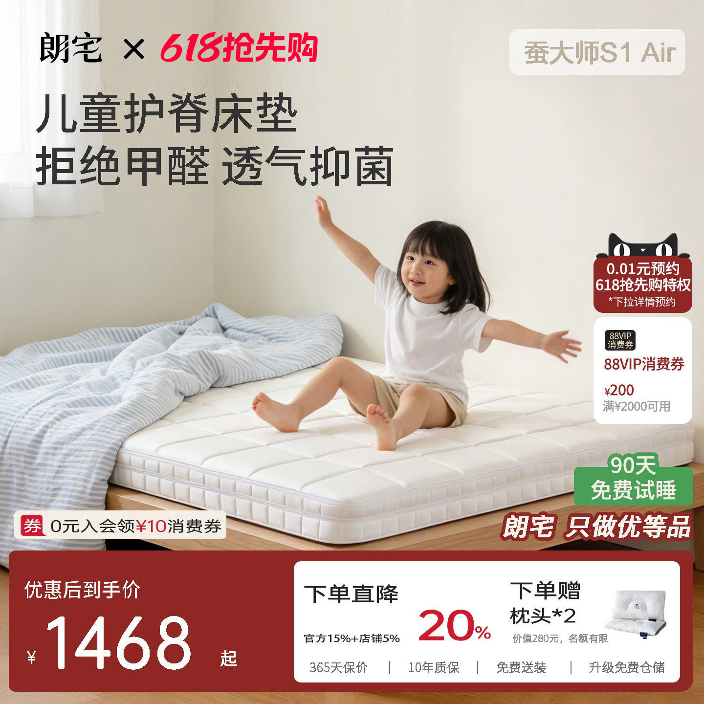 朗宅儿童床垫11cm小弹簧家用软垫加厚床褥垫子全年段适用椰棕硬垫