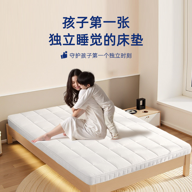 朗宅榻榻米护脊护15cm10cm厚10公分床垫可拆儿童薄垫可折叠榻榻米