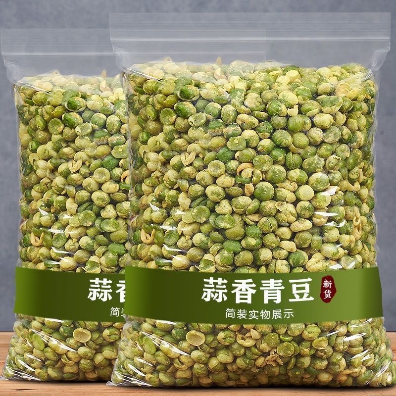 新货蒜香味青豌豆干货罐装散装零食小吃休闲网红食品批发零食500g