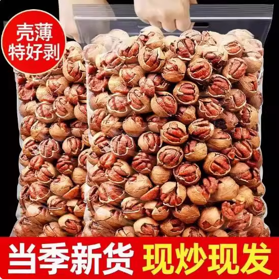 2025年新货临安手剥山核桃500g小核桃小胡桃水煮好剥炒货坚果零食