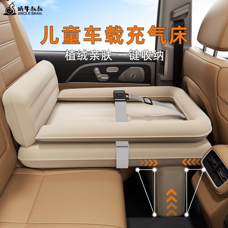 车载婴儿睡床儿童汽车后座填平垫高铁飞机宝宝后排车上睡觉神器