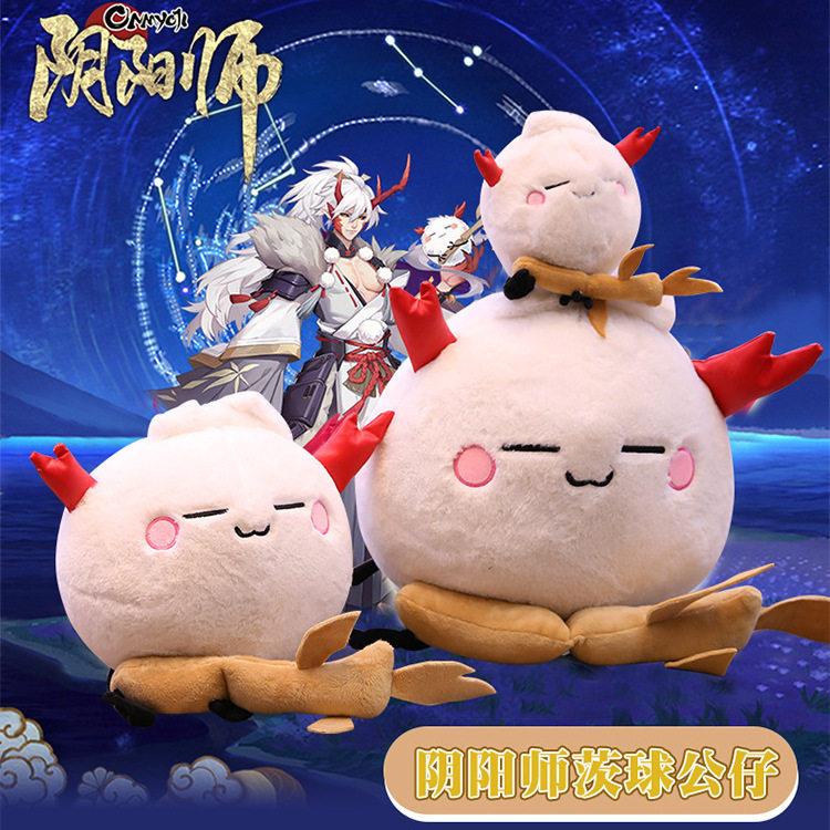 阴阳师周边黑白师茨球团子抱枕茨木童子二次元毛绒玩具偶公仔