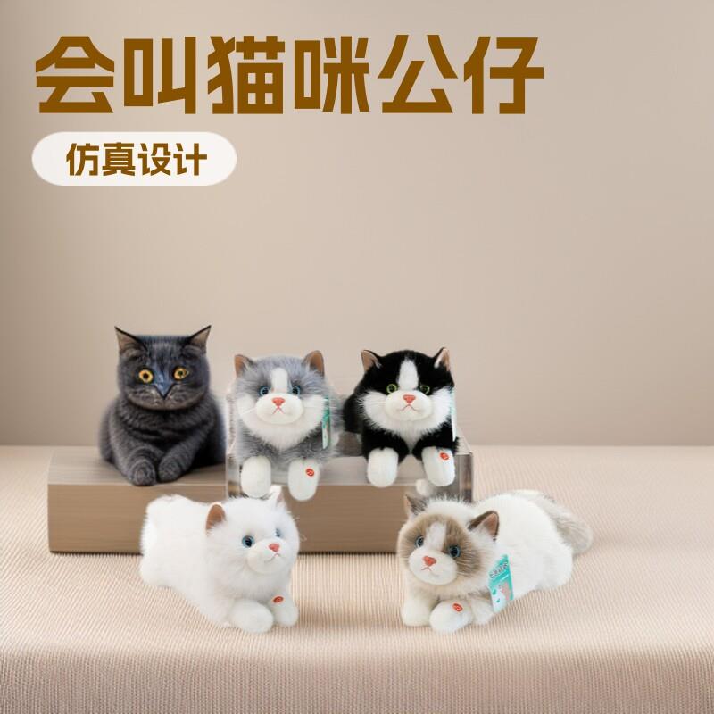 可爱布偶猫仿真猫咪会叫趴款小猫公仔陪睡布娃娃毛绒玩具抱枕礼物