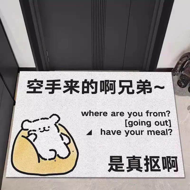 线条小狗空手来啊丝圈入户门地垫玄关进门蹭土脚垫家用防滑垫地垫