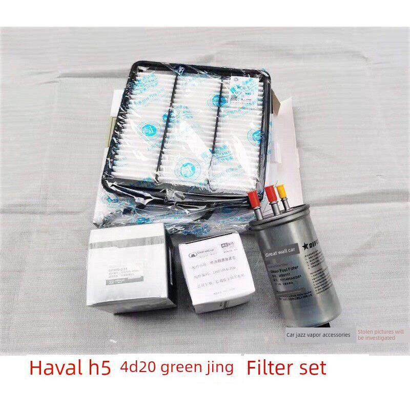 长城哈弗H5H6空气格柴油滤清油水分离器机油滤清器4D20德尔福套装