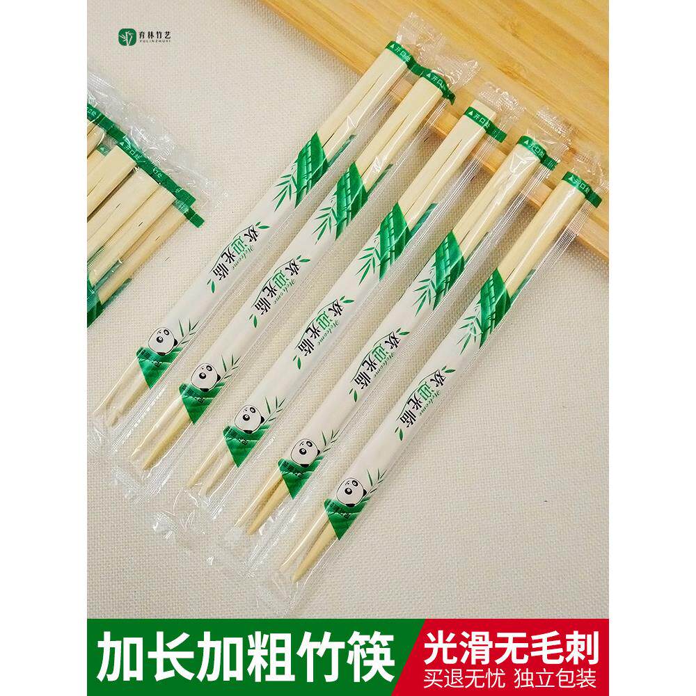 一次性连体筷家用卫生竹筷无竹节饭店专用便宜双生筷家用方便筷子