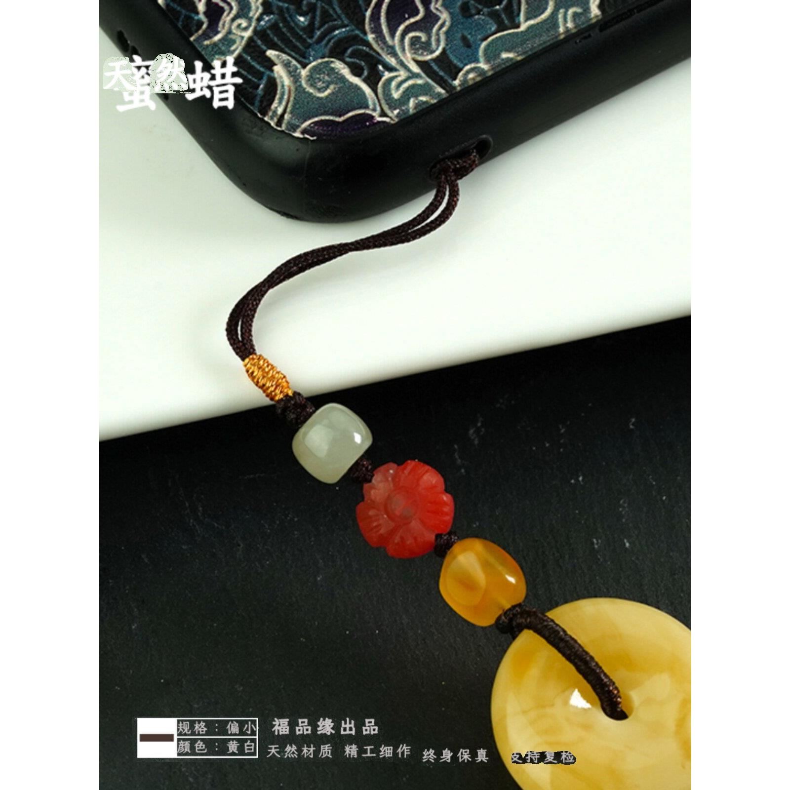 琥珀蜜蜡平安扣吊坠挂件钥匙坠扣手机坠挂饰天然原矿保真复古包挂