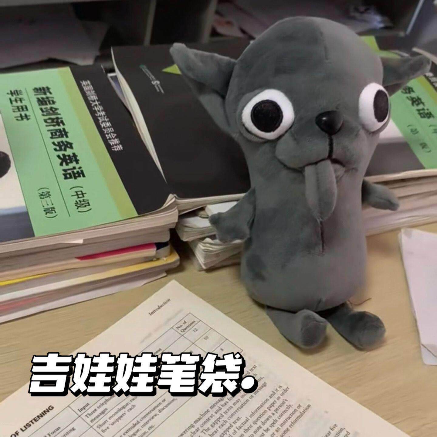 吉娃娃笔袋卡通搞怪小众毛绒沙雕小容量学生桌面整理文具收纳盒