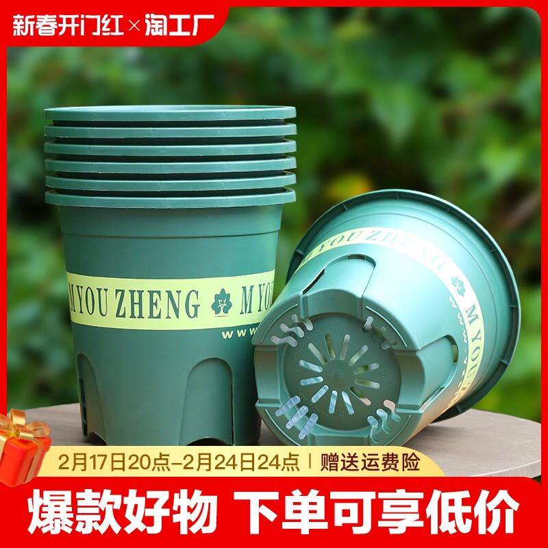 塑料花盆加厚控根透气阳台多肉加仑树脂月季绿萝兰花包邮桌面