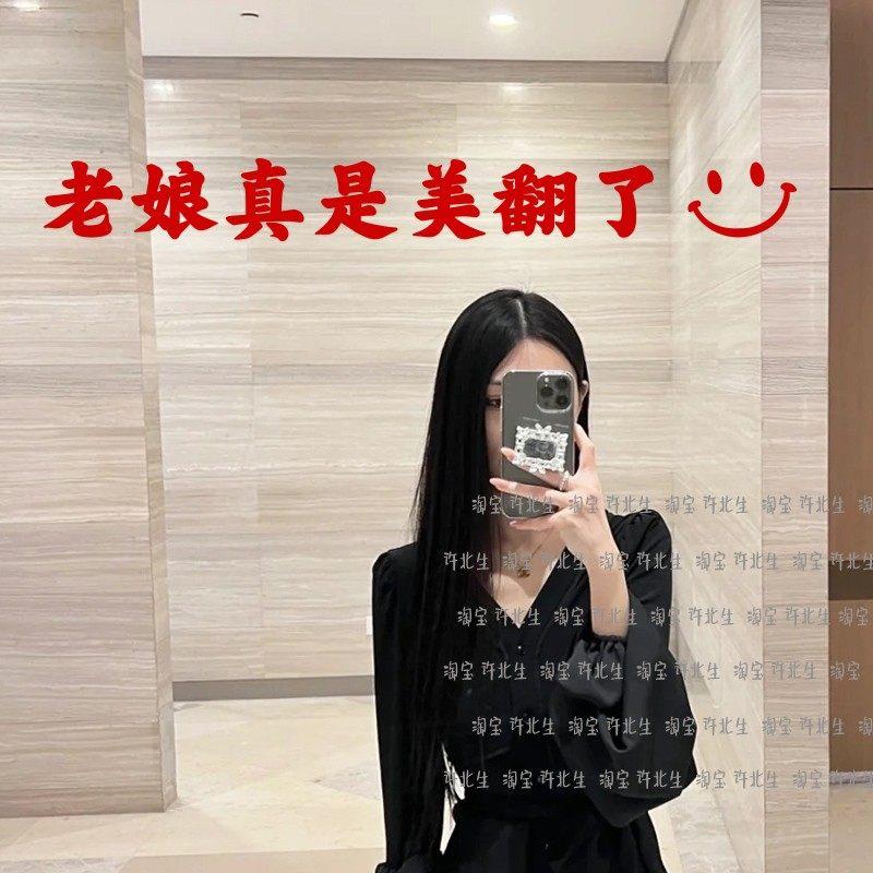 老娘真是美翻了镜子贴纸 服装店新时代自信女性打卡励志文字墙贴